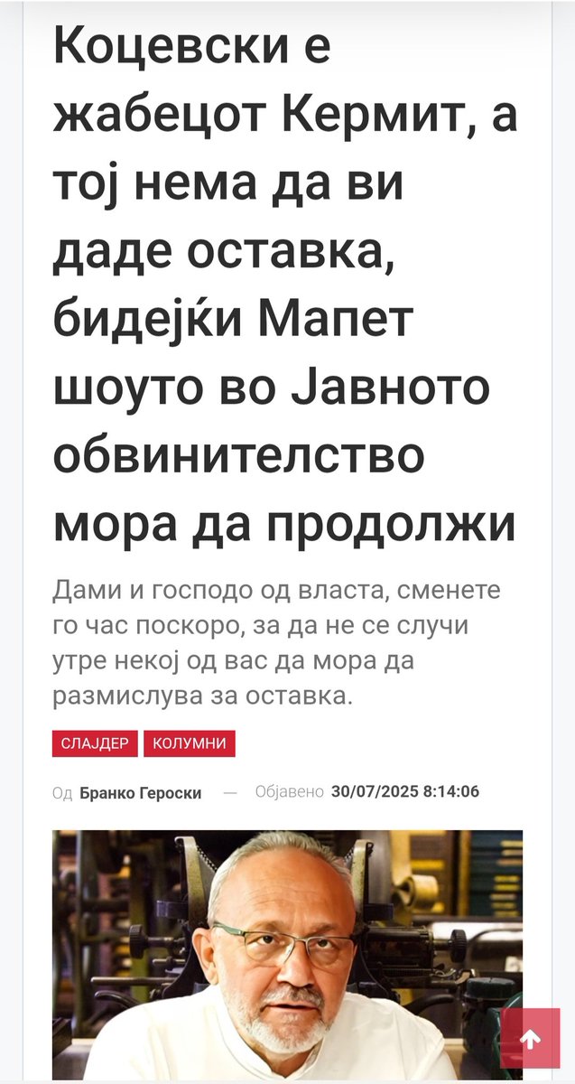И покрај волјата на НАРОДОТ преку Пратениците во МКД Парламент, Коцевски НЕ дава оставка и продолжува да ги брани ИНТЕРЕСИТЕ на #СдсУчк! 
Чека да биде СМЕНЕТ за да ги фрли ЕУ корумпираните политичари ВРЗ Мицкоски и Владата! 
Време е да биде издигнат на клоци и да ОДГОВАРА!
#Апси