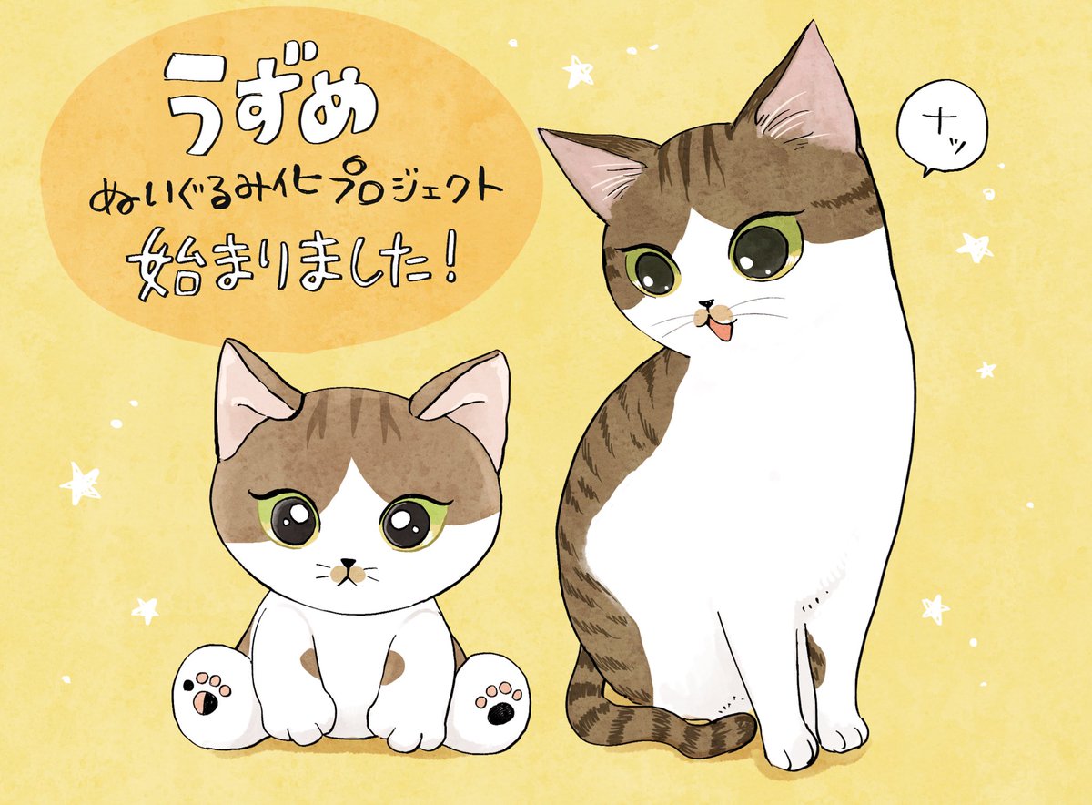 もこページ D2FBE386-A732-476C-B3A0-