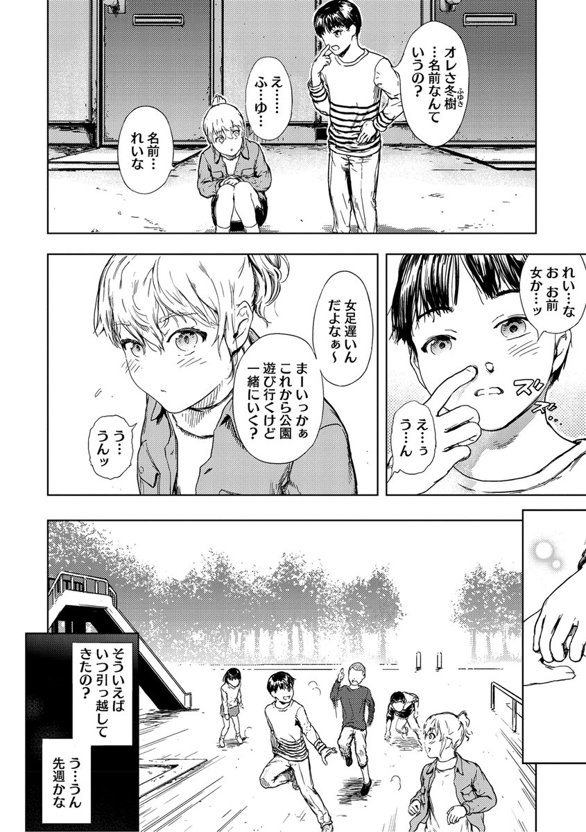 『ダブルクイーン』1/2 