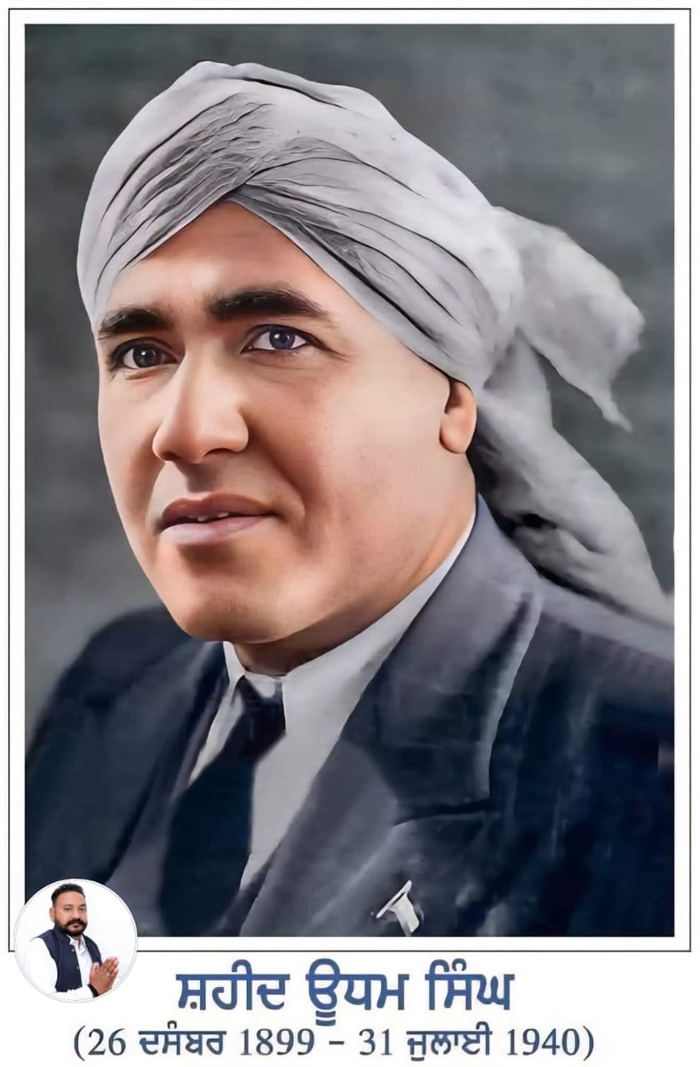 ManpreetGoldy33's tweet photo. सरदार उधम सिंह जी को उनके बलिदान दिवस पर विनम्र श्रद्धांजलि..

शत शत नमन🙏 https://t.co/XhQdCKeDyO