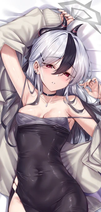裏