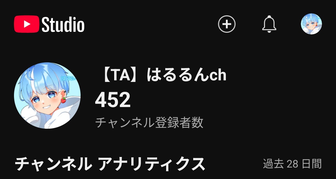 あと48人で登録者数500人行くので協力お願いします🙏
youtube.com/@harurun638?si…
#活動者さんと繋がりたい 
#活動者さんフォロバします 
#配信者さんと繋がりたい 
#配信者 
#チャンネル登録よろしくお願いします 
#チャンネル登録お願いします 
#Youtbube