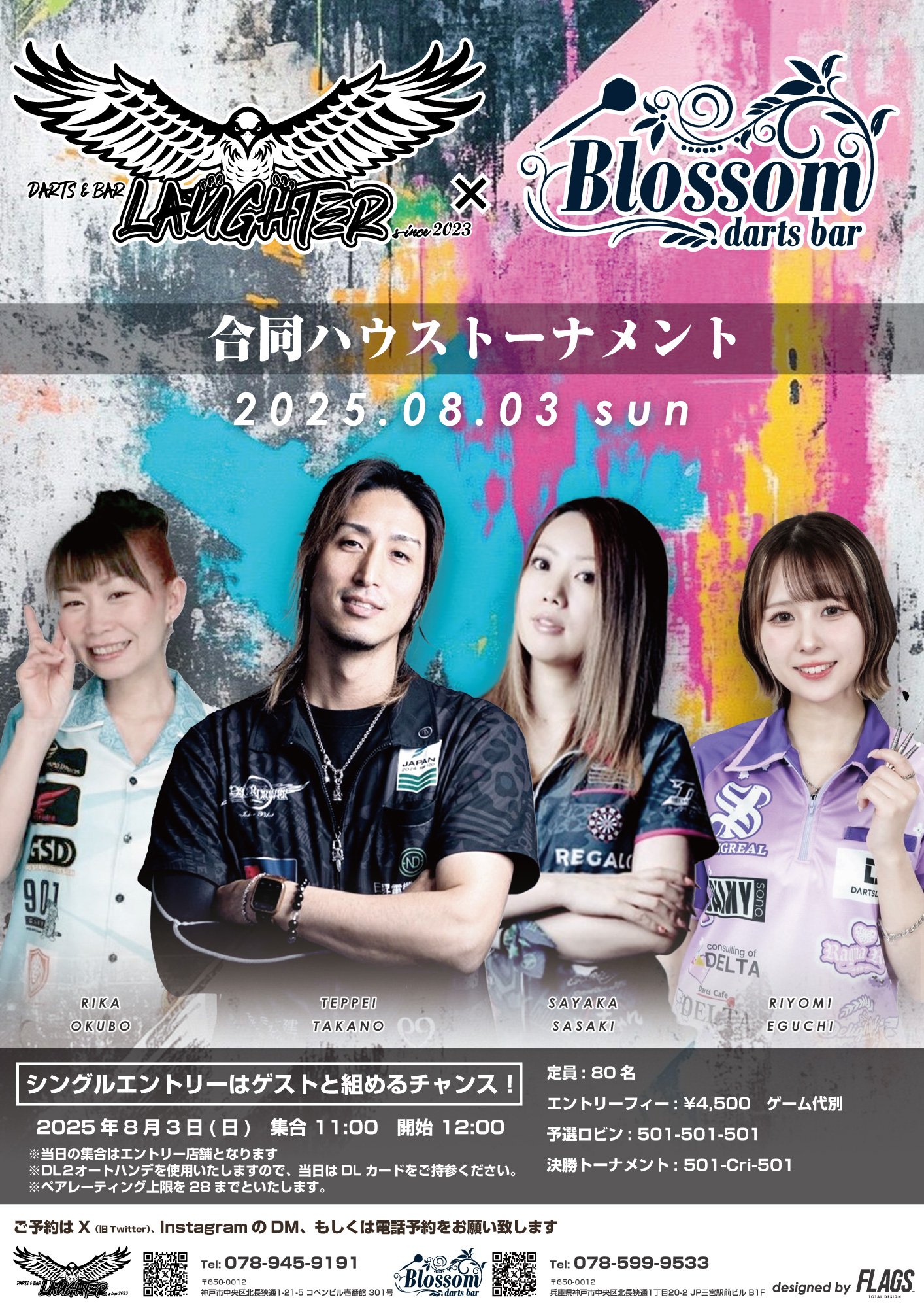 【美品】Masaki SP  Anniversary Box 大城正樹選手 美品】Masaki SP Anniversary Box 大城正樹選手 - メルカリ