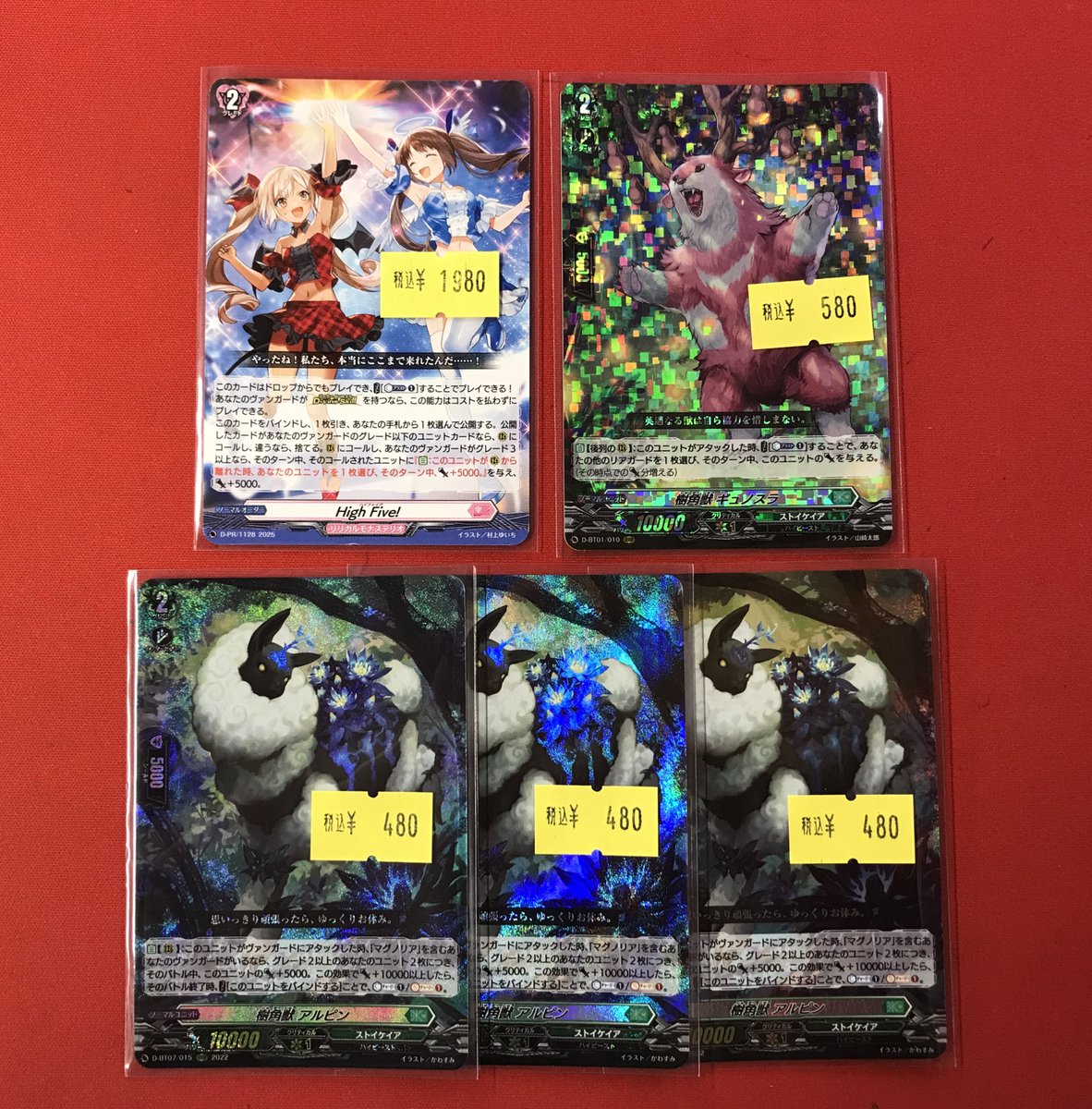 遊戯王　ピュアリィ　フルコンプ 23種 69枚 遊戯王 ピュアリィ フルコンプ 23種 69枚 - メルカリ