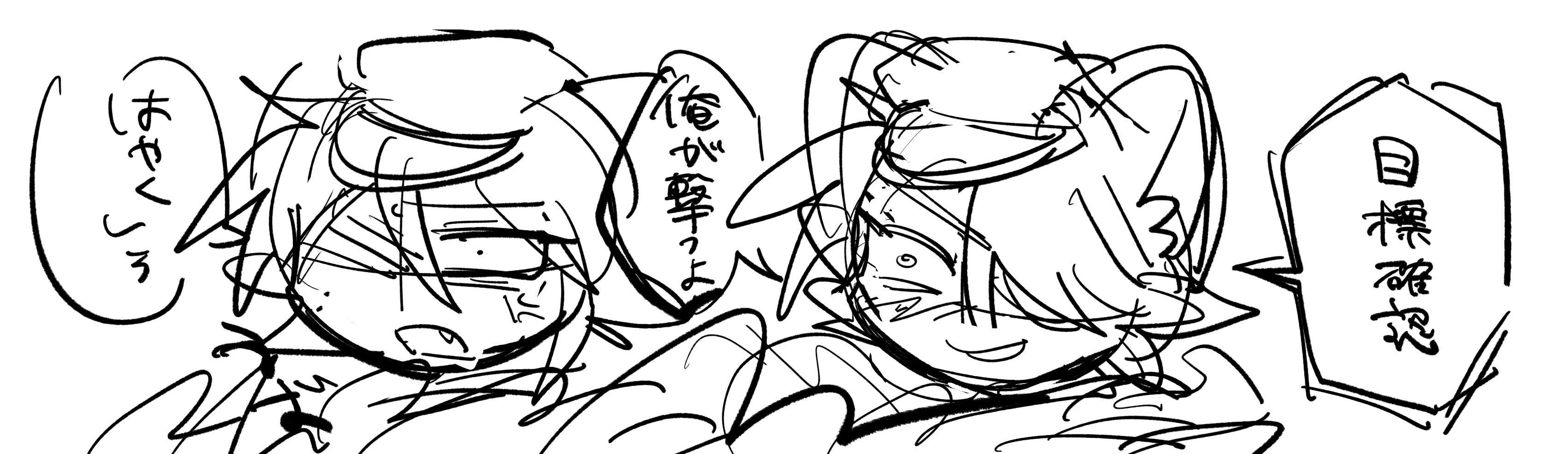 僕が書いた絵です、 Luzaku🩵*Häppÿ Bïrthdäÿ*🎂✨ 今年も推しのお誕生日をお祝い