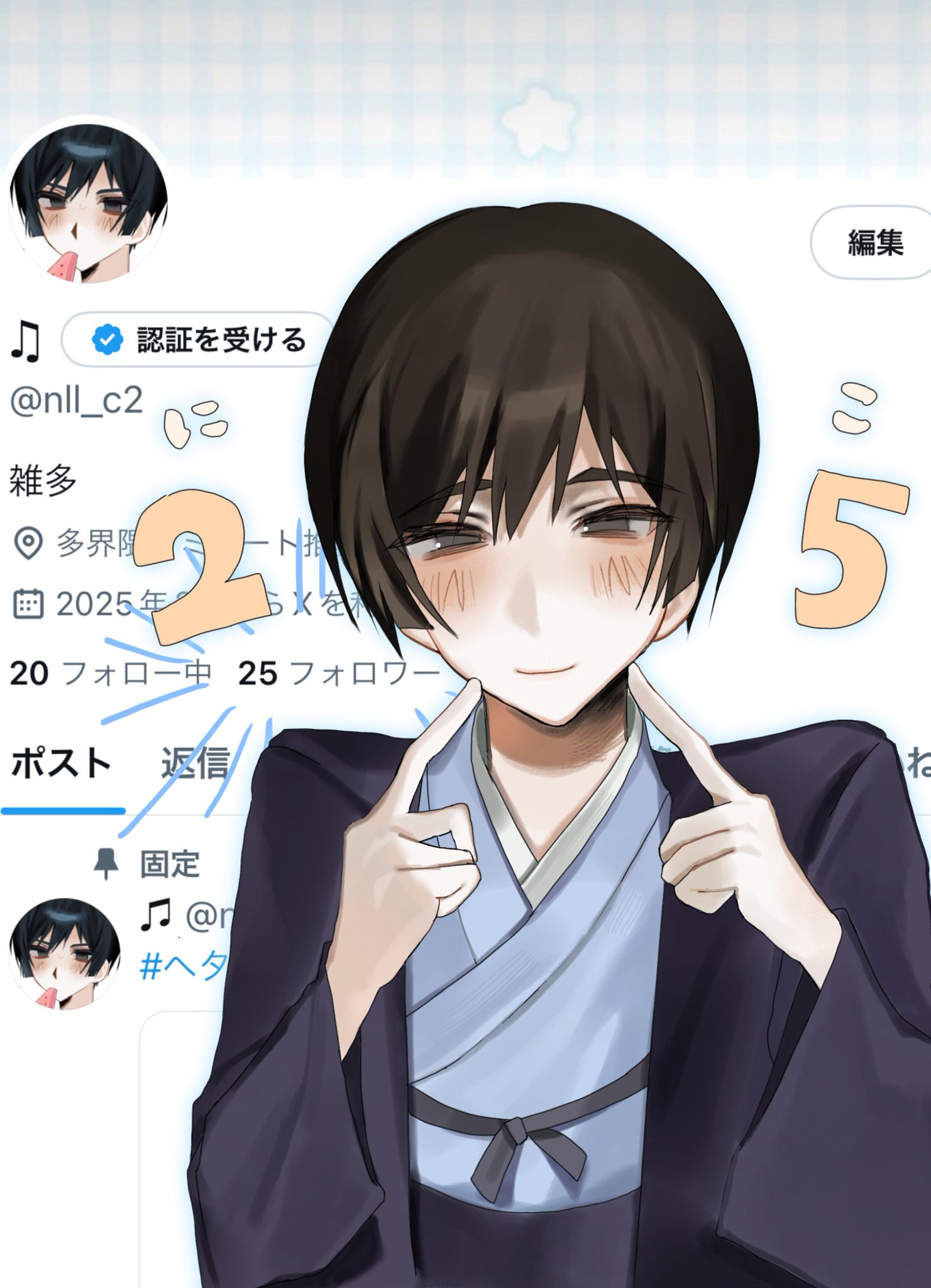 ♫ on X: 