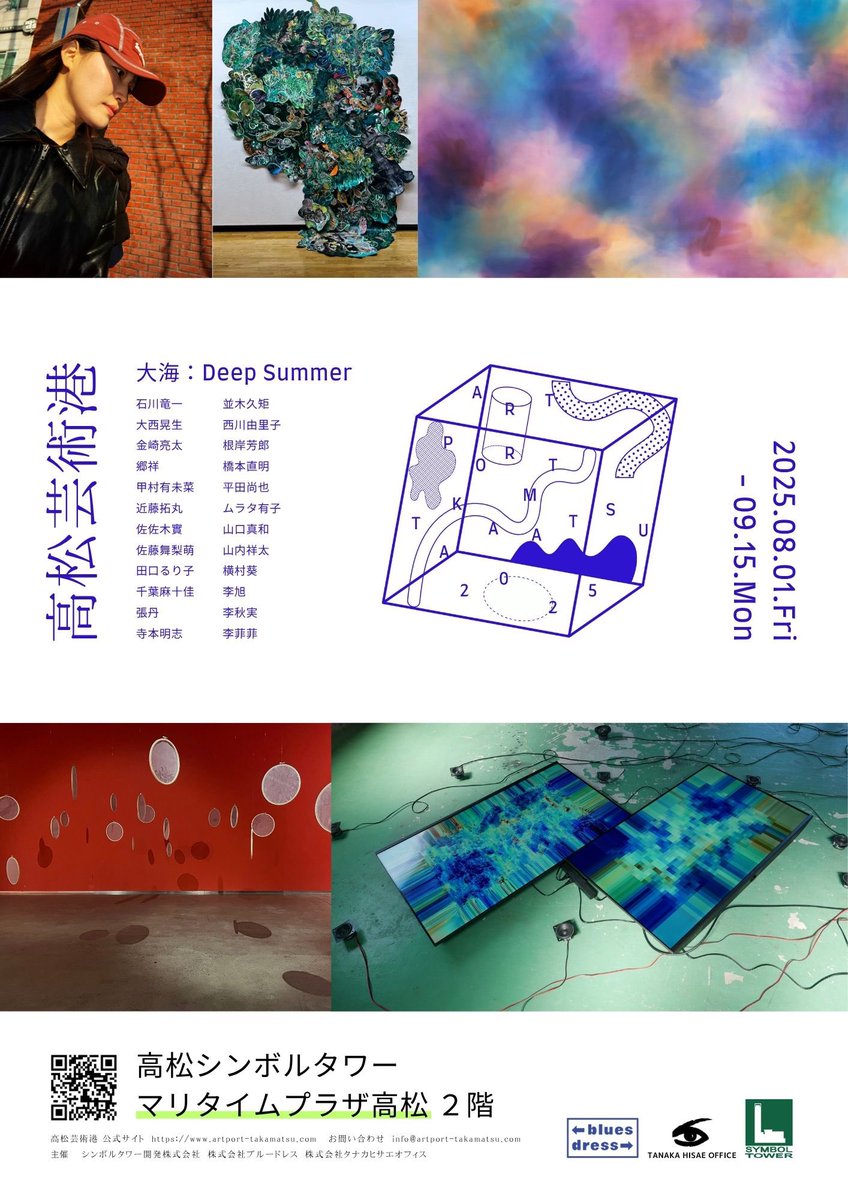 blues　dress ブルードレス　ミリタリージャケット　日本製 楽天市場】bluesdress（コート・ジャケット｜メンズファッション