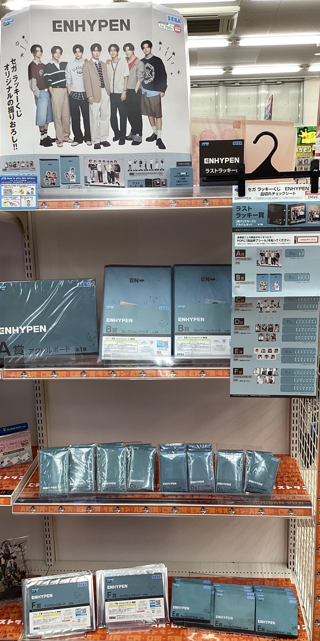 トレカチャンピオン豊橋牛川店 on X: 