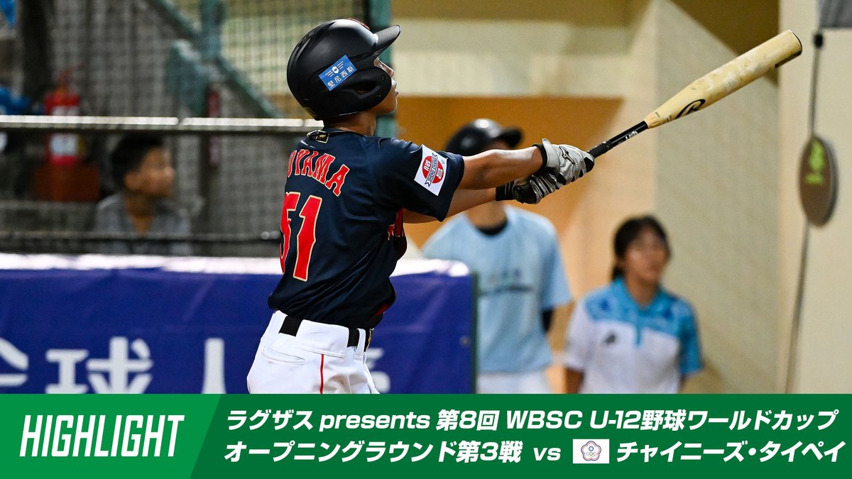 侍JAPAN 野球日本代表 侍ジャパン 公式 (@samuraijapan_pr) / X