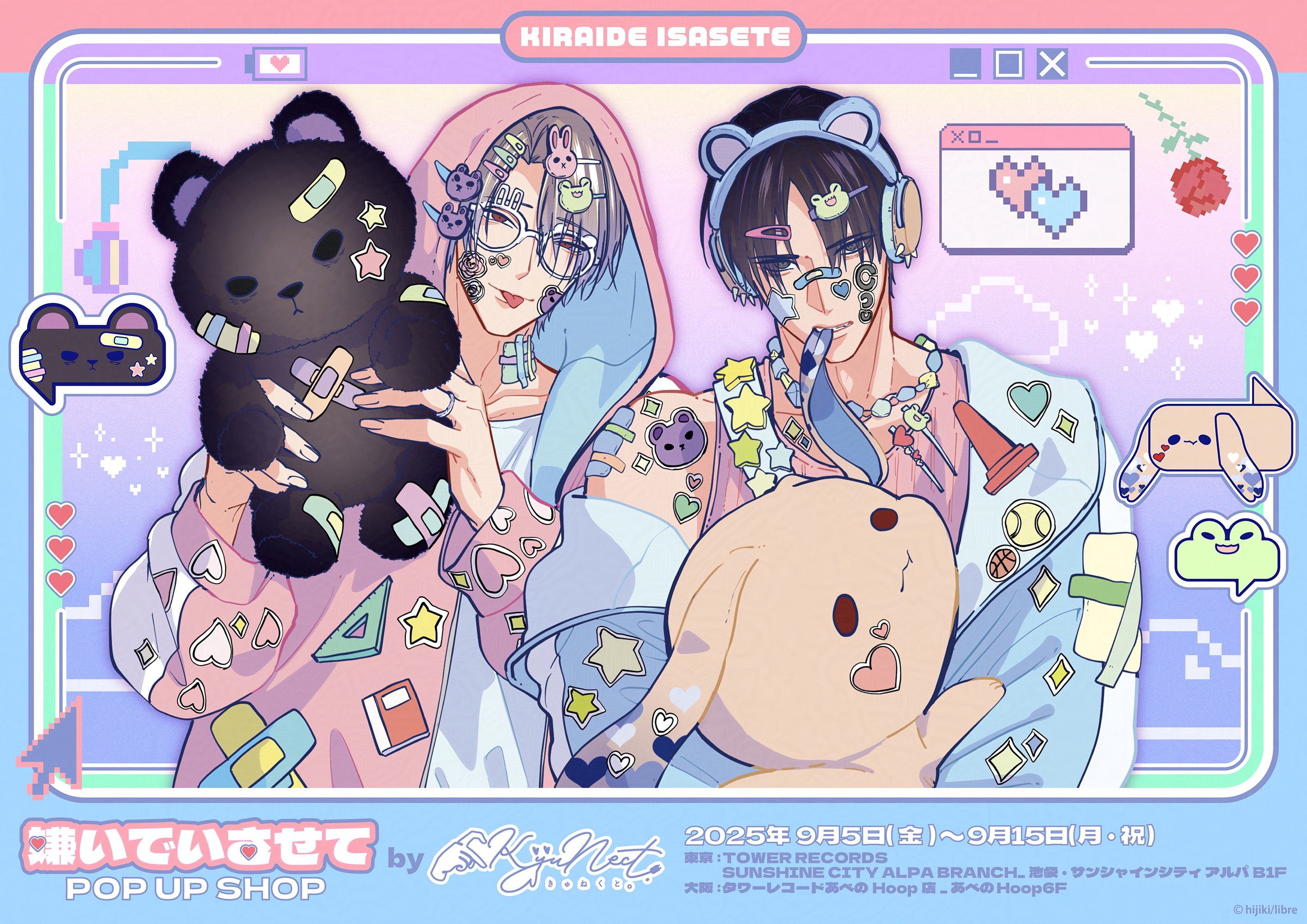Animo【アニモ】 (@Animo_official_) / X