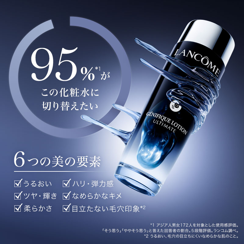 ランコム　定期便サンプルl ⌘ 新品未使用 ランコム 定期便サンプルセット ⌘ - メルカリ