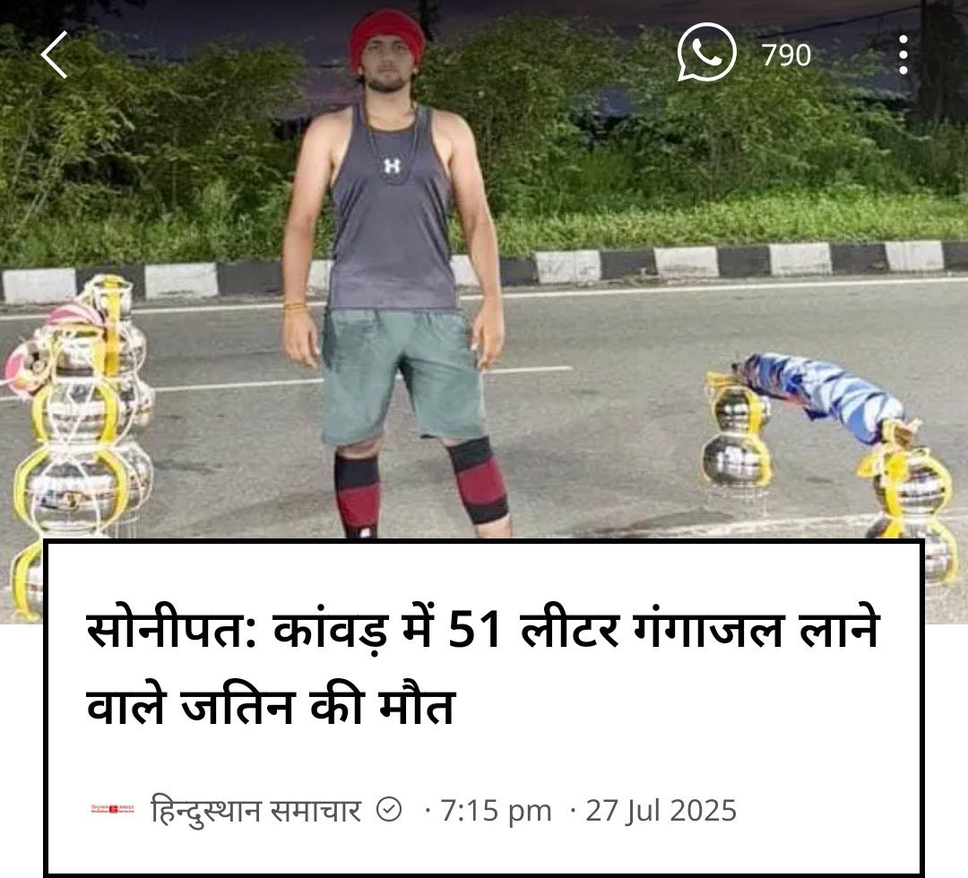 <a href="/su66901/">Surya Raj नागवंशी</a>