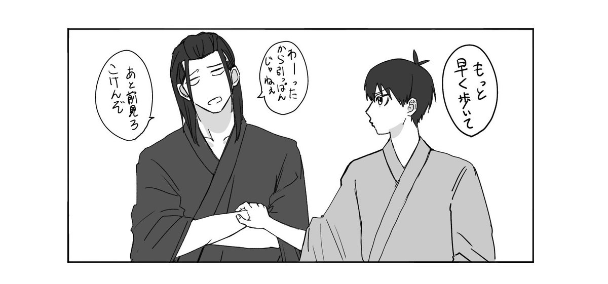 1dafulu's tweet photo. あー着手着手 https://t.co/AfYAaPruQm