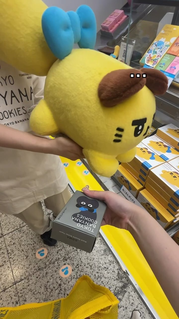 東京ばな奈【公式】 (@tokyobanana1991) / X