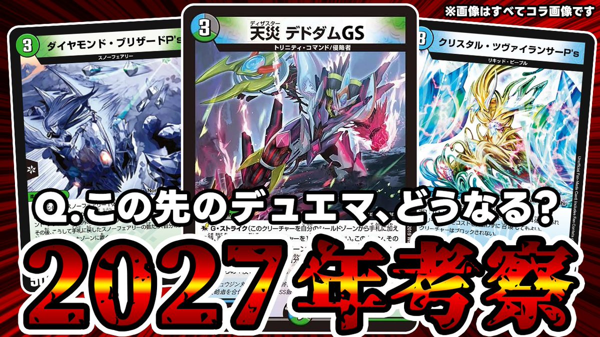 【アーチーchで紹介】 ドラゴングラスパー アーチーchで紹介】 ドラゴングラスパー 原篤志さん