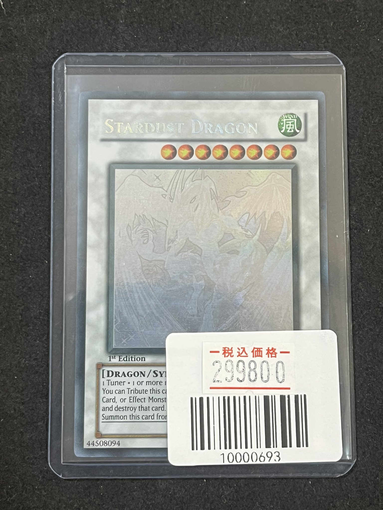 【匿名配送】遊戯王　傷有り旧ホロまとめ売り 匿名配送】遊戯王 傷有り旧ホロまとめ売り