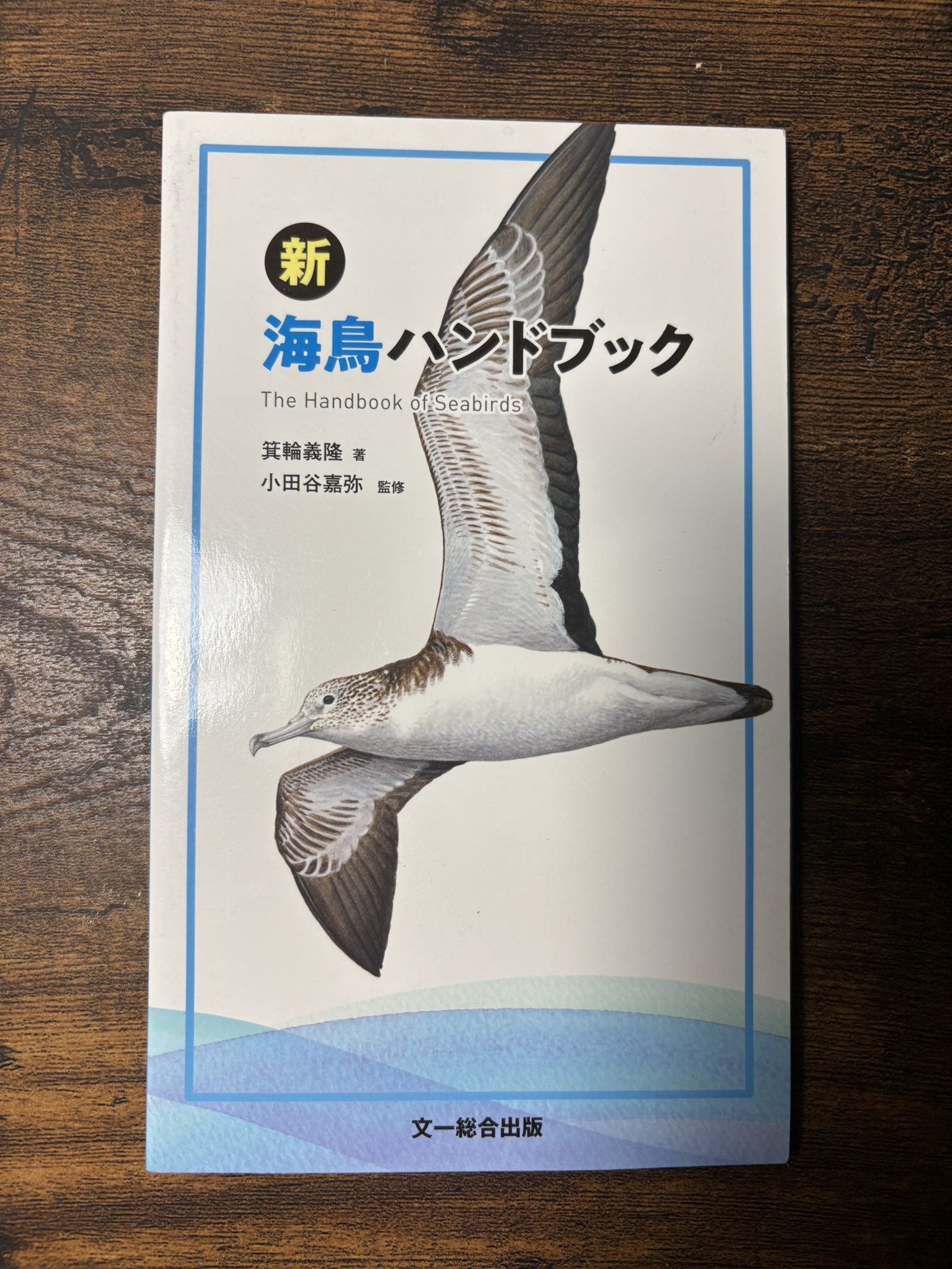 鉄緑会2024 世界史バンドブック 未使用美品 鉄緑会2024 世界史バンドブック 未使用美品 - メルカリ
