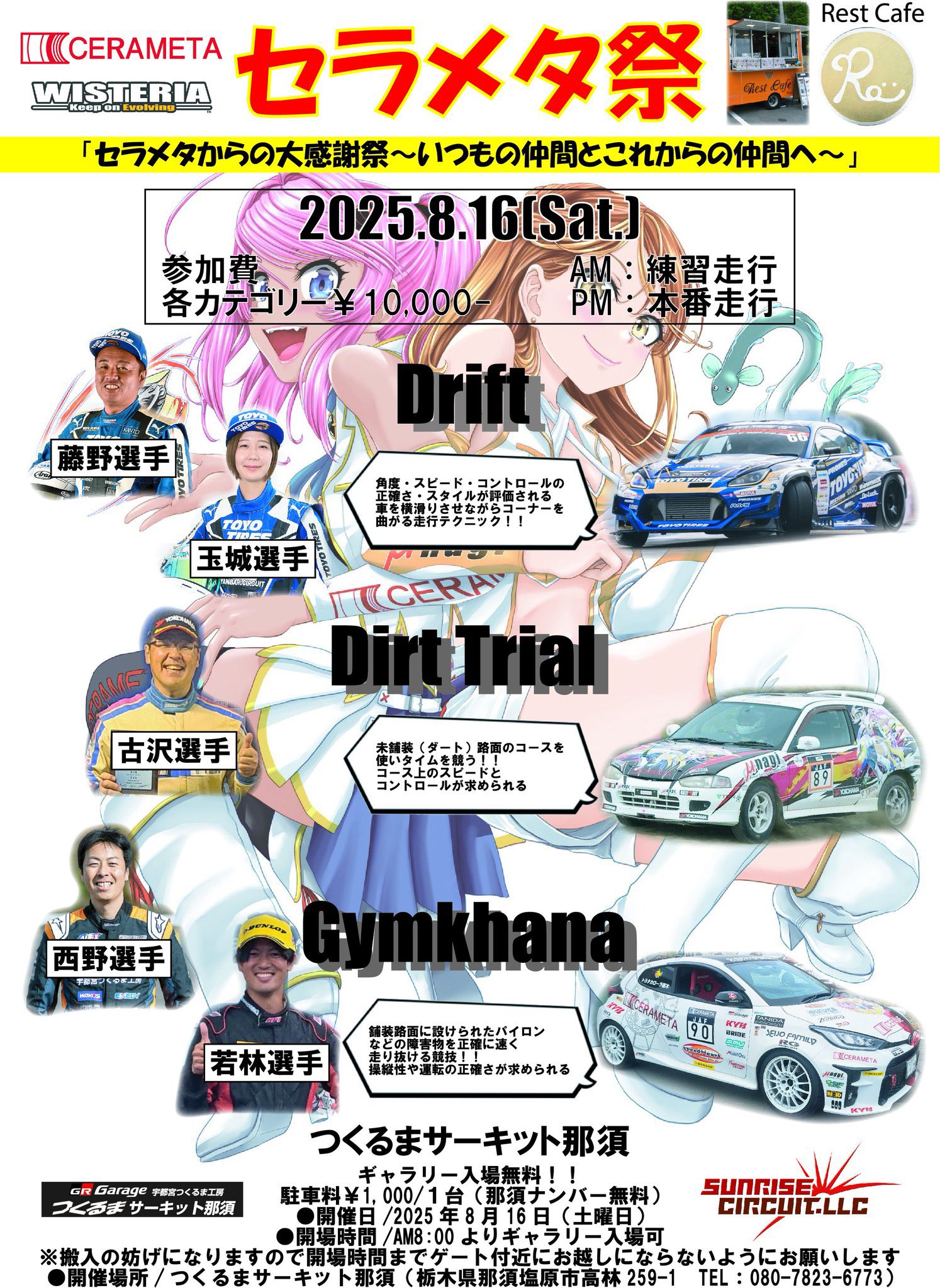 須郷様(説明欄) 説明書 工進 SLS-10 ガーデンスプレーヤー