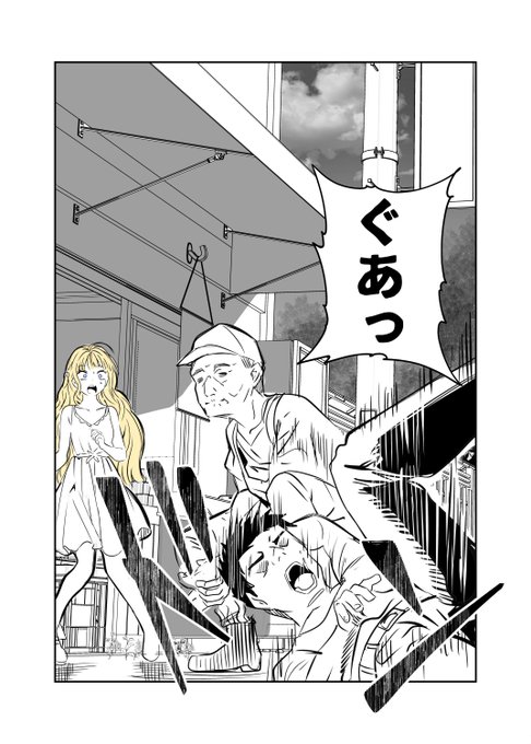 1いいねで1円もらえるお嬢様 13 (1/3) 