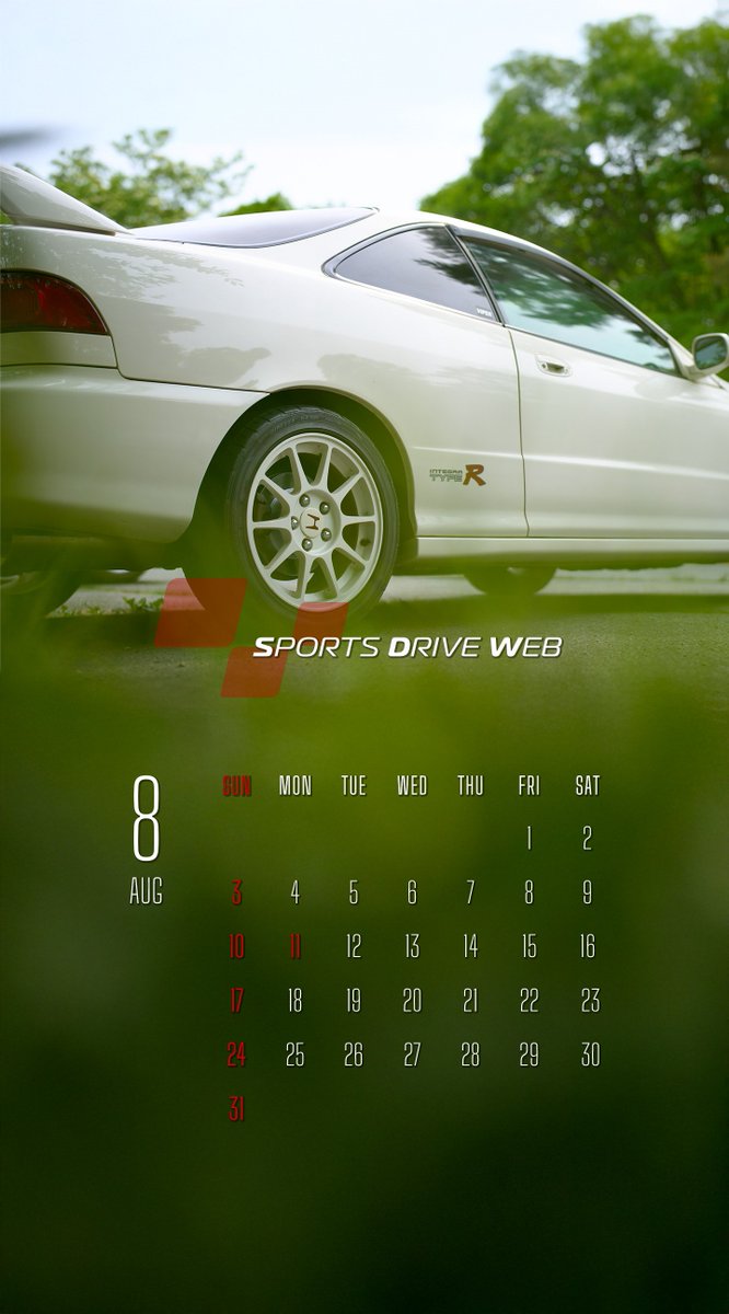 【カレンダー壁紙】

8月のカレンダーは「INTEGRA TYPE R」をお届けします！
是非使ってください。

#INTEGRA #TYPER #DC2