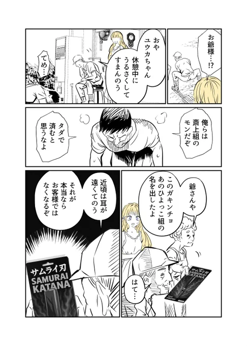 (2/3) 