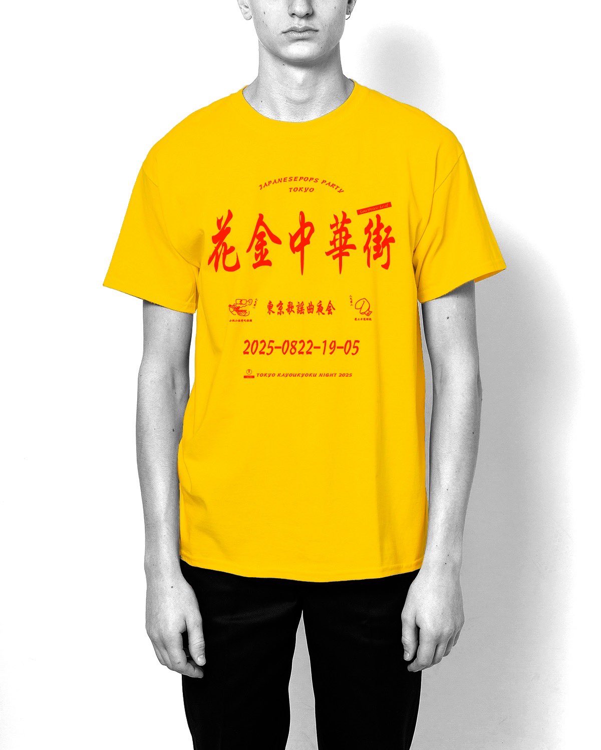 AIMYON SUMMER GOODS 2025 うたのおばけTシャツ 商品一覧ページ | AIMYON OFFICIAL ONLINE STORE 'AIM STORE