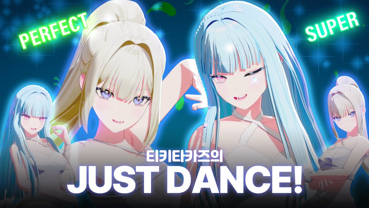 가상에서 날아온 춤신춤왕들💃 저스트댄스 START!
🎥 youtu.be/YROP5AyQnPE

#저스트댄스 #라이브 #아이리제 #IRISÉ #키리 #티즈