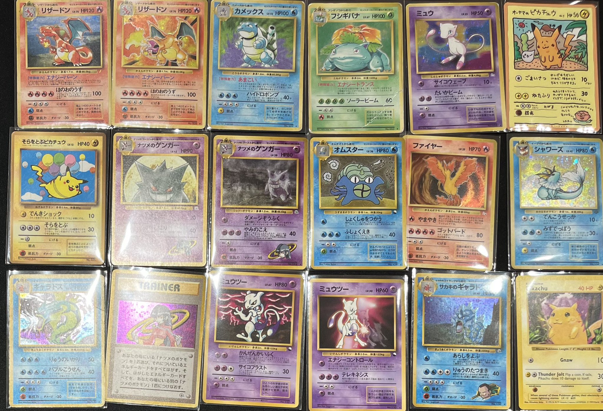 昔のカード　コレクション品　まとめ売り Amazon.co.jp: 1992年 カードダス ロックマン パート2 SPカード