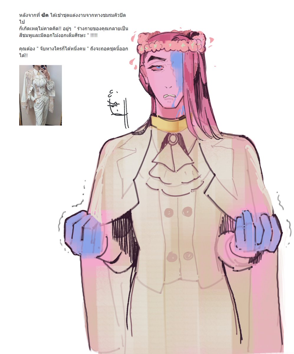 MPC_Zekee's tweet image. (ก่อนจัดการเรื่องนั้น พวก... ขอจับหางได้ป่าววะ)