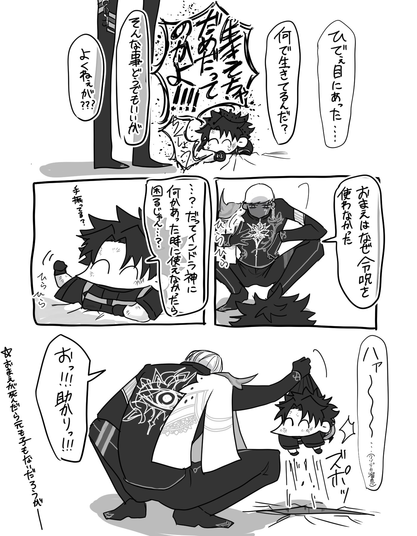 ゆんページ ゆん (@_yuuun_s2) / X