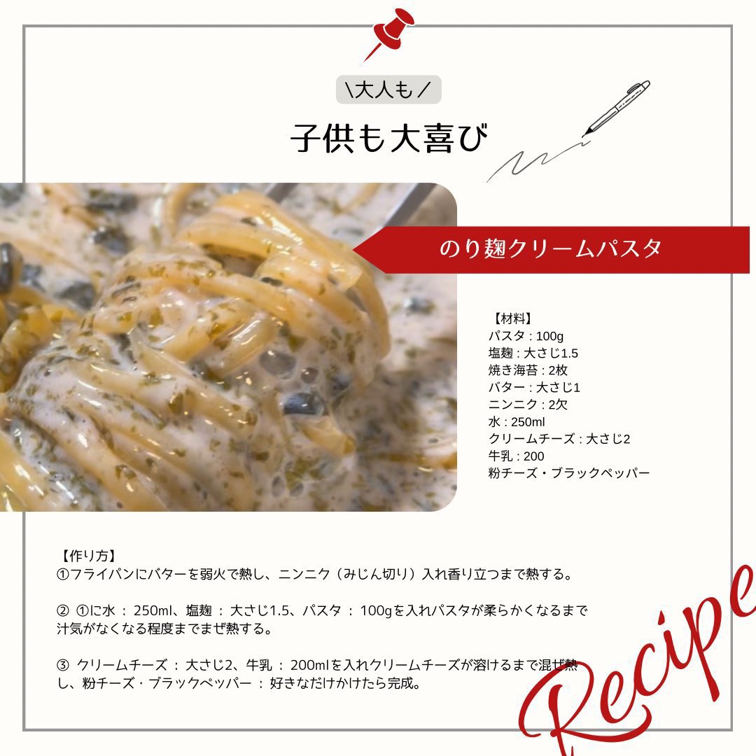 tbs_dn's tweet photo. 予想外の組み合わせと言われる海苔とクリームチーズを合わせたパスタとても美味しい。 https://t.co/tbZM2DGEBd