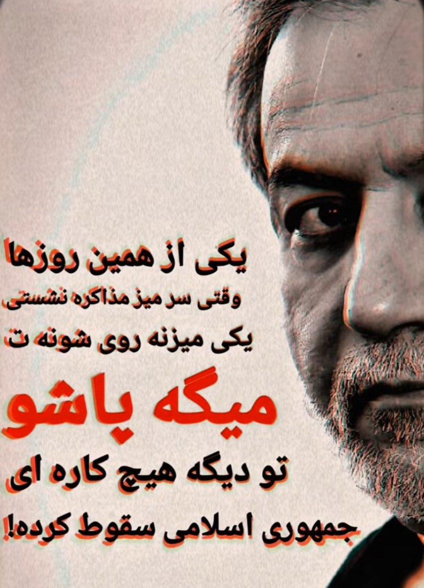 اتفاقی بسیار نزدیک .