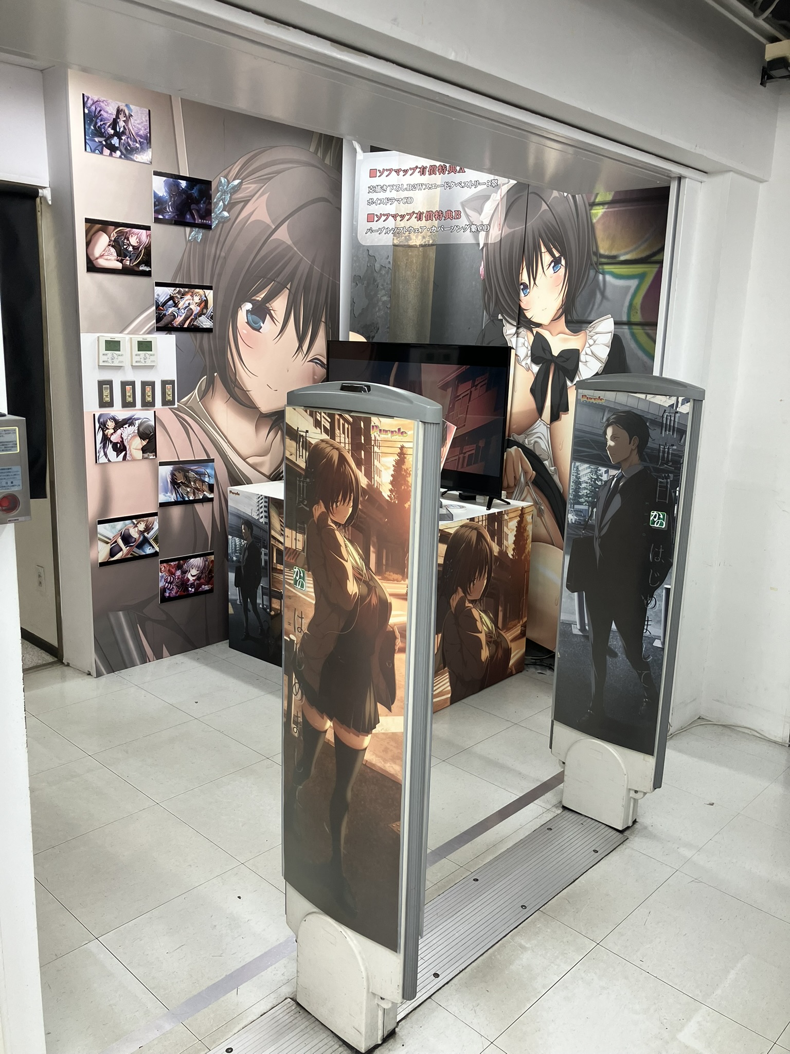 Purple software 何度目かのはじめまして ソフマップ タペストリー