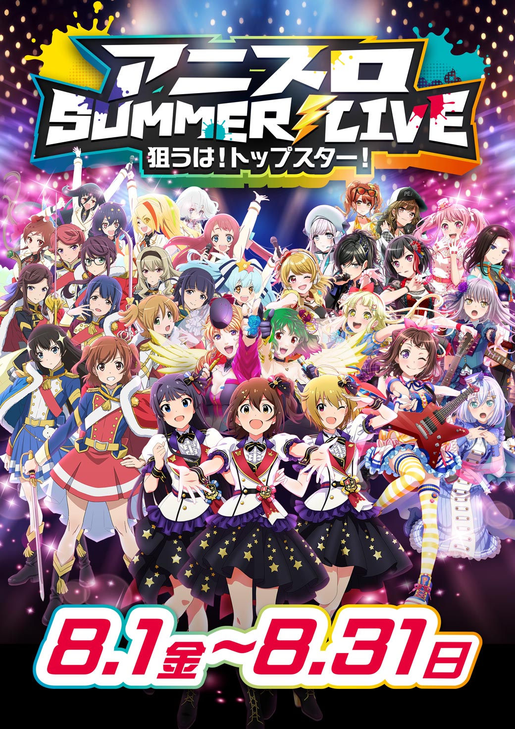 ちかにゃん@アニスロBASE (@chikanyan__moe) / X