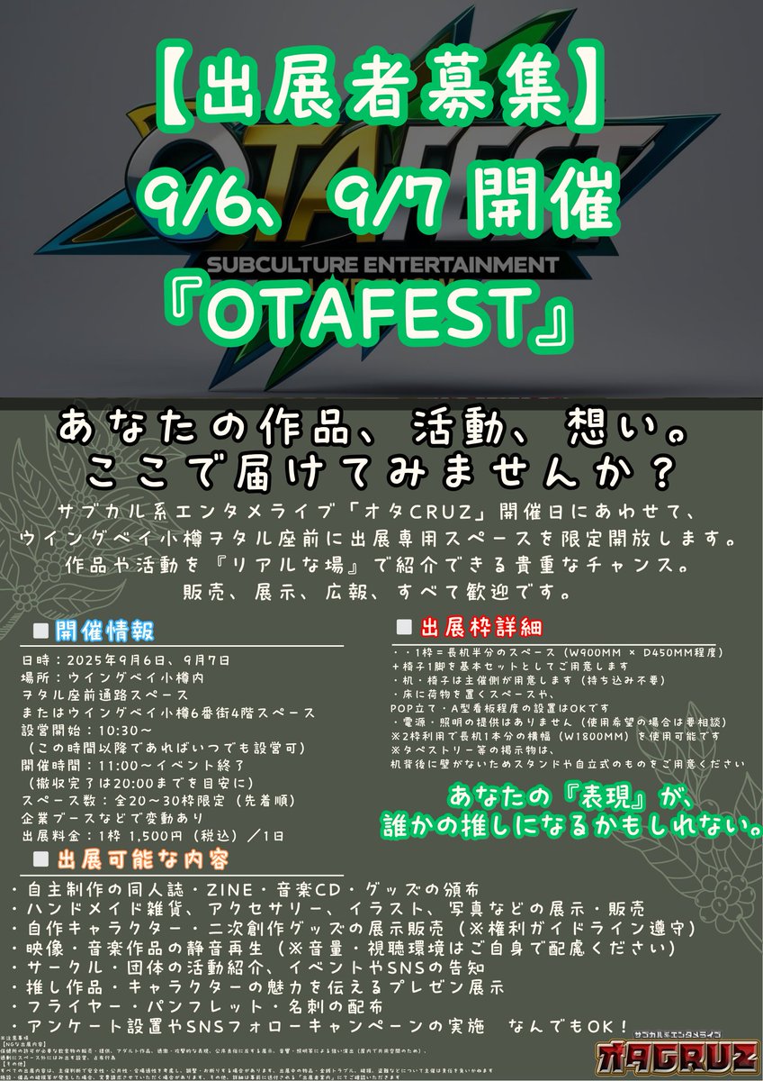 バブ熊五郎 熊 五郎 (@gao_kuma) / X