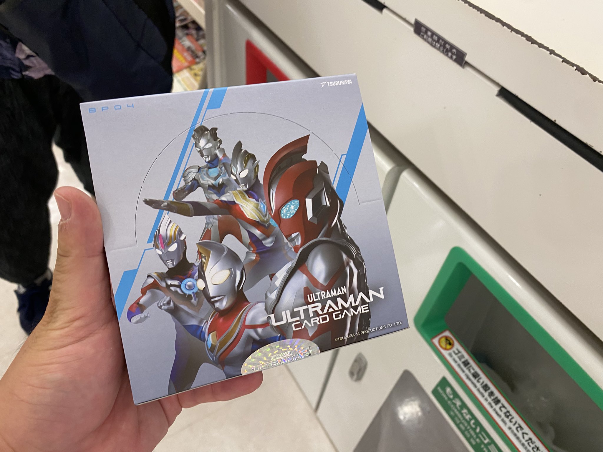 ウルトラマンカード 笑顔のために ExP ウルトラマンカードゲーム 笑顔のために EXPスリーブ保管 即日