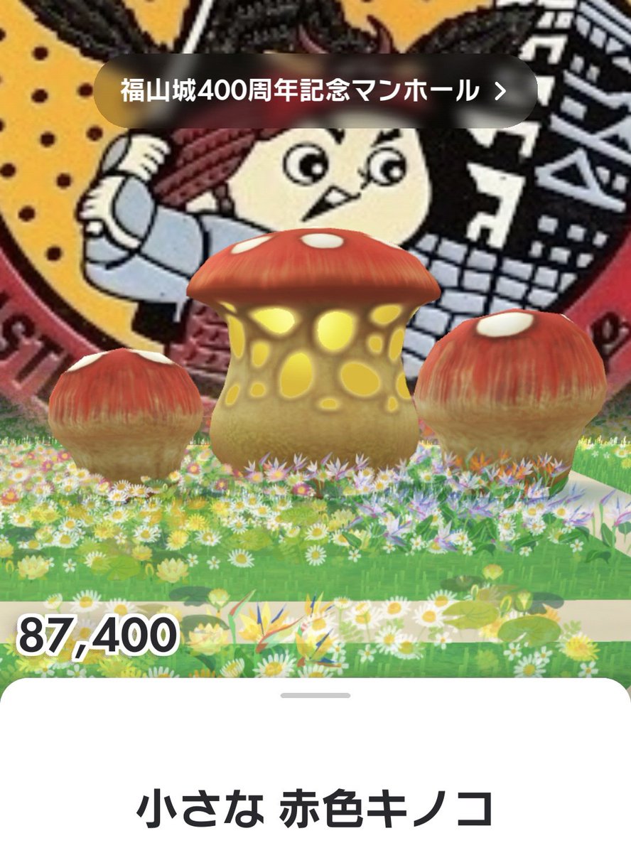 ぴくみん 17点分 🐔 (@98rbcYZySu9swK0) / X