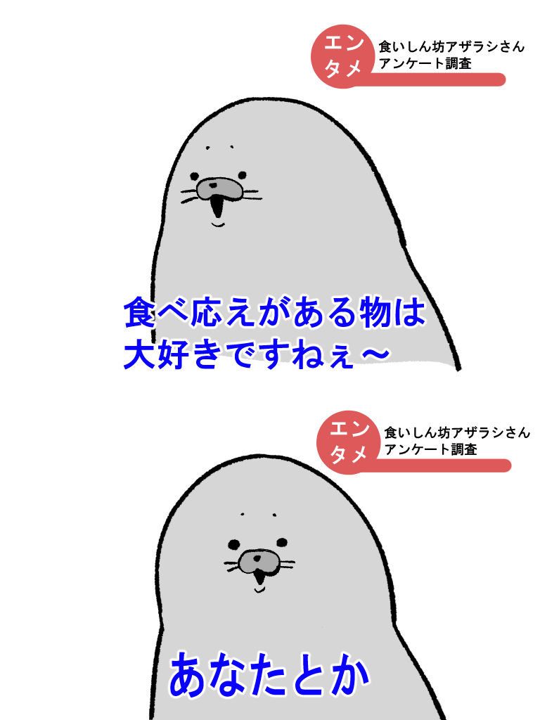 okayuseal_'s tweet photo. 捕食者
＃イラスト　＃アザラシ https://t.co/k3wf5z1FPl