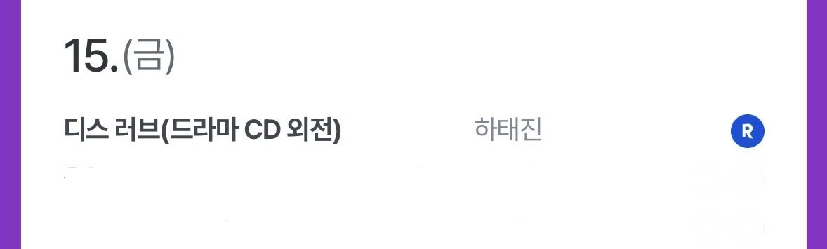 하태진 아카이브 tweet media