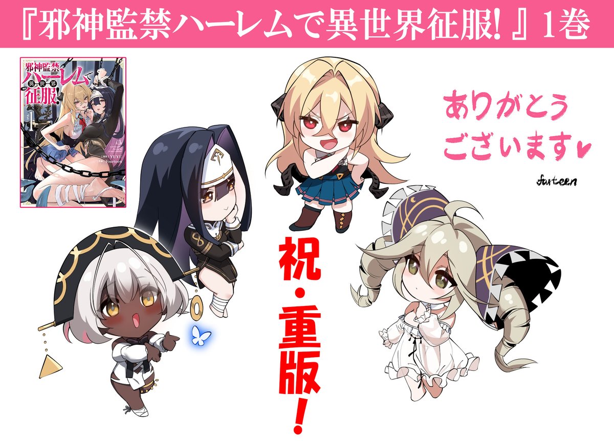 漫画半端コレクション④ COMIC ZIN 通信販売/商品一覧ページ