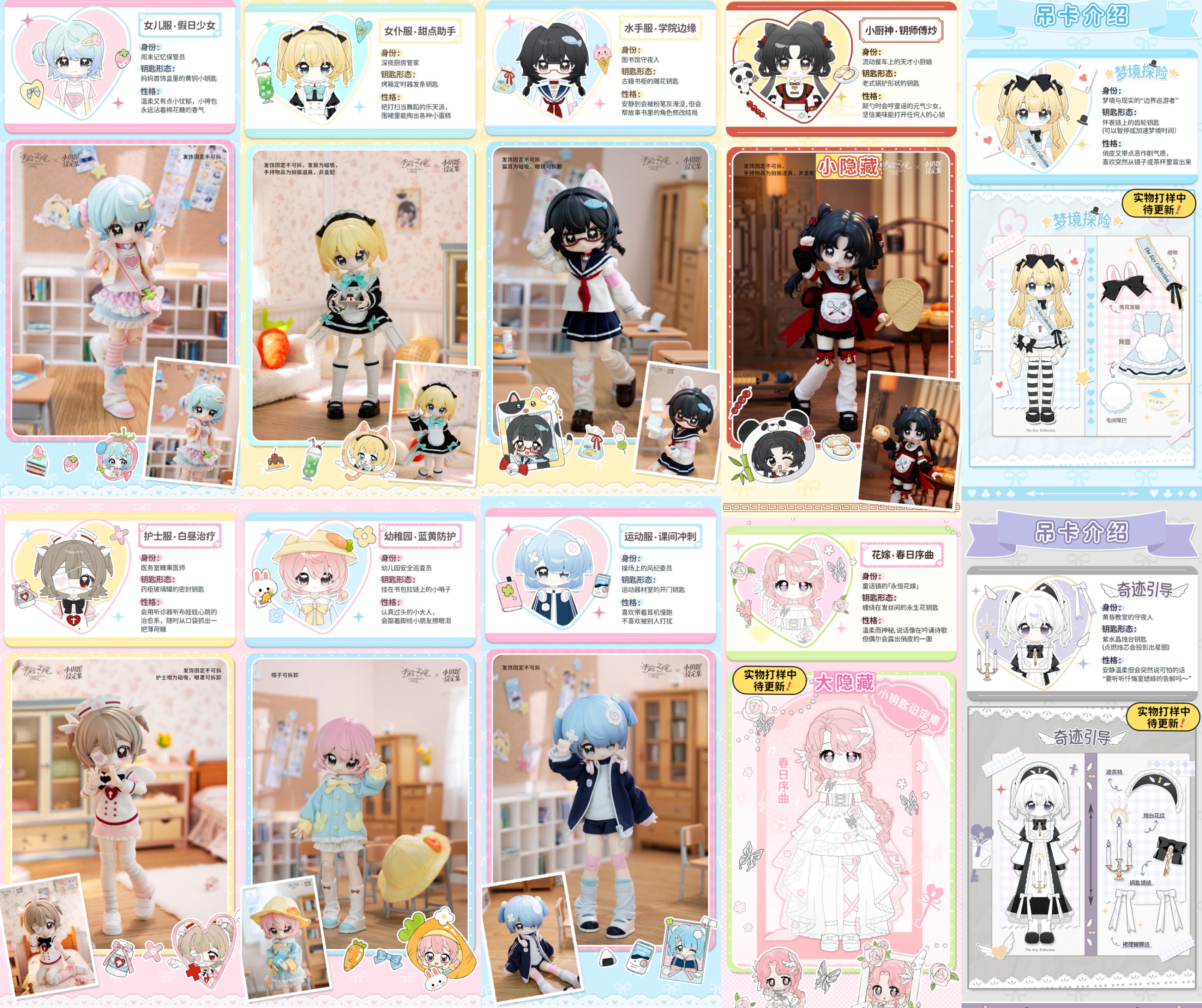 ち*♡様 DIYJOJO mellowjoy ファンタジーベーカリー シークレッ さめゆ (@sameyudoll) / X