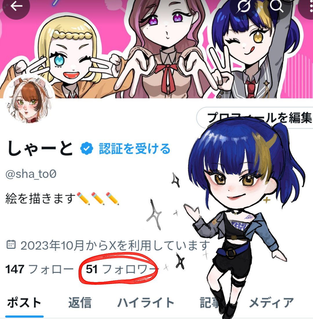 sha_to0's tweet photo. フォロワー様50↑人ありがとうございます🙇
#絵描きさんと繋がりたい https://t.co/Y7RbWB5Vwu