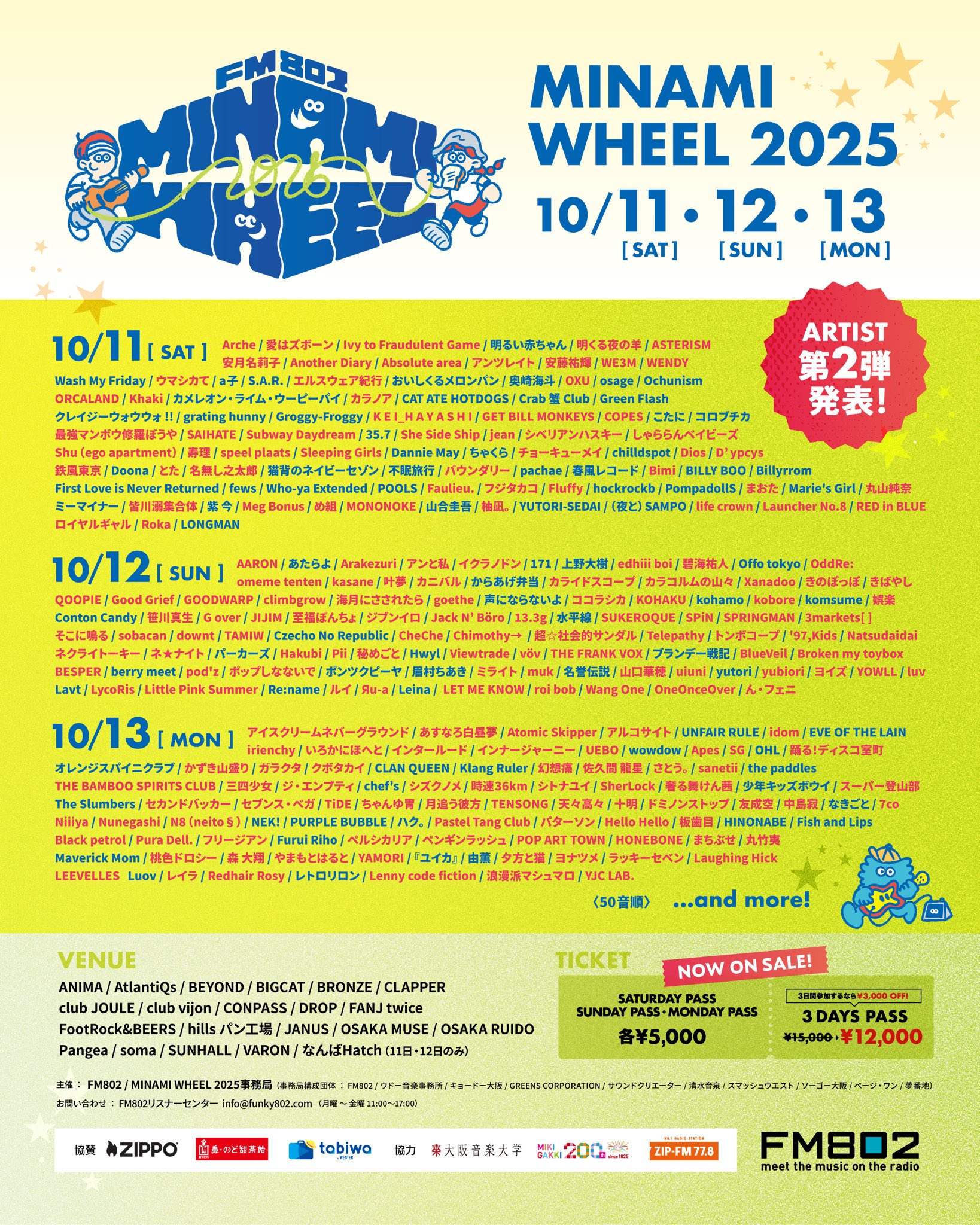 ゆきんこ様　オーダー②-1 ⭐️12月16日までお取置き ㌣🍀よつば🍀Chittiii_Caps🧢 (@SOiCHiRO_BiSH) / X