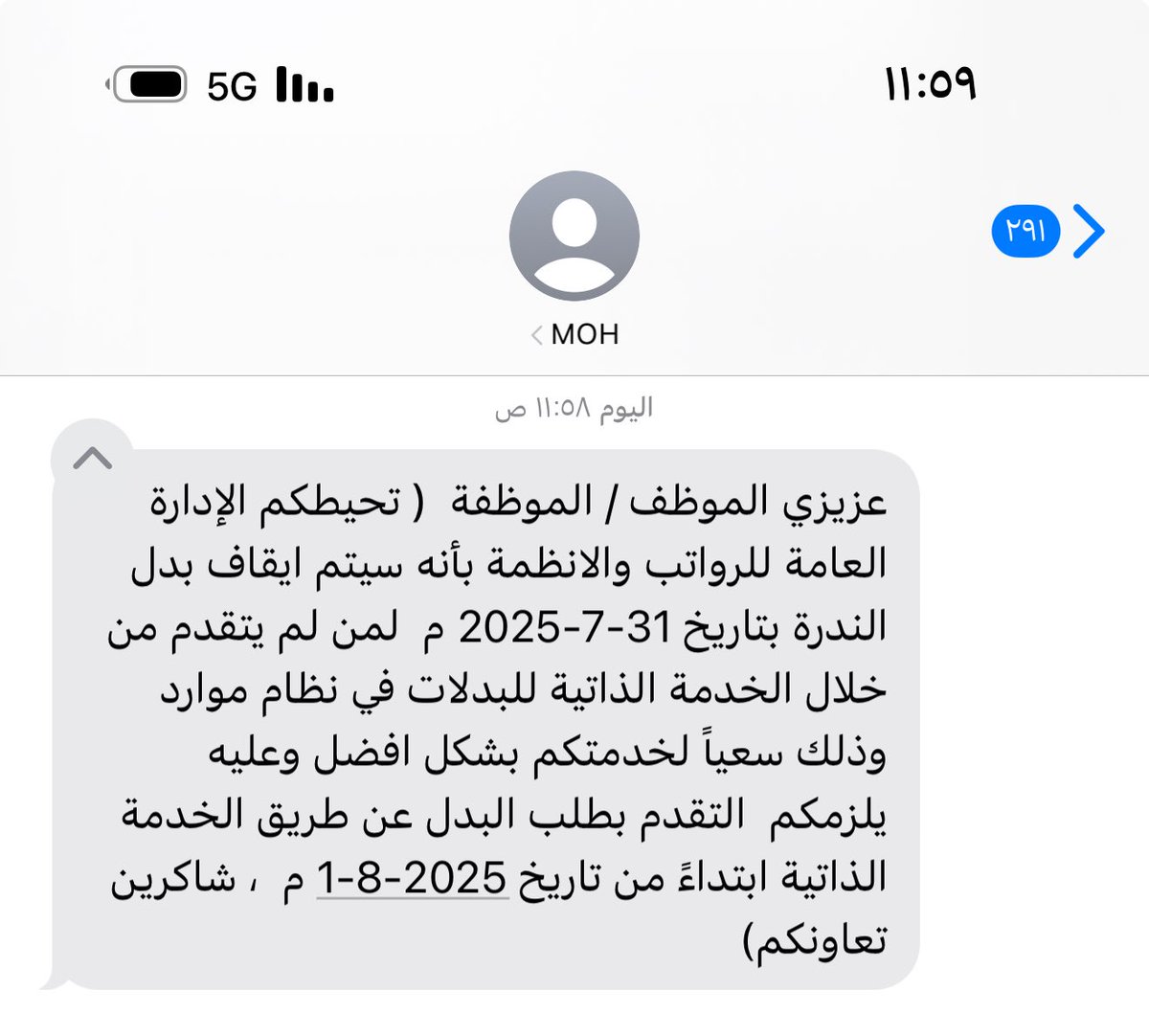 سلمان العبدلي tweet media