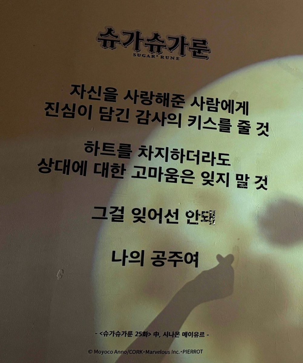 monderune's tweet photo. 시나몬 멘트인거 너무 좋다.. 그니까 지금 이 얼굴로 저 대사를 쳤다고 https://t.co/wrSzs2g2sH