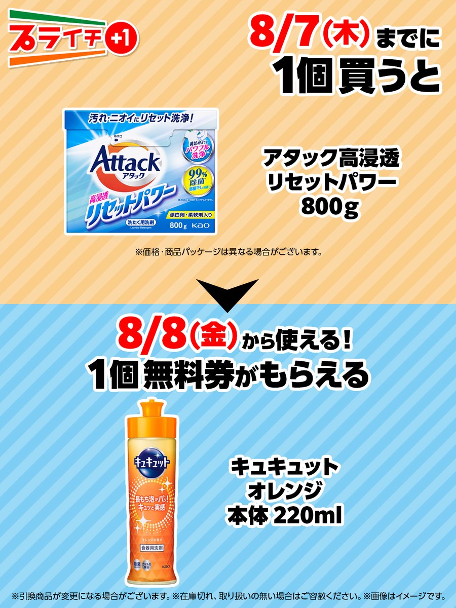 O様 7番シャントリセット専用 O様 7番シャントリセット専用 O様 7番