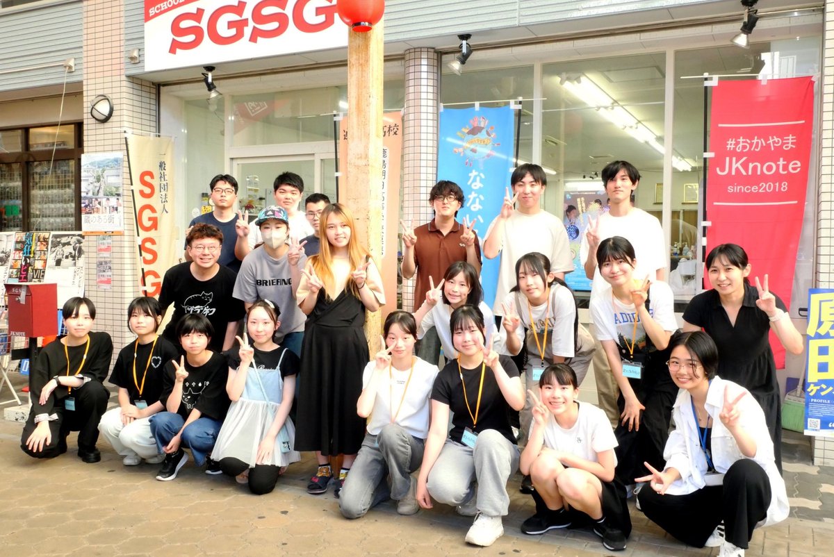 JKnote_Official's tweet photo. 【イベント】

改めて、4週間にわたる奉還町土曜夜市が終了しました！🍧🎯

お越しいただいた方々、商店街の皆様、そしてボランティアに来てくれた中高生の皆さん、本当にありがとうございました！！

8月もイベントが控えています🌻
まだまだ夏を盛り上げていきますので、応援よろしくお願いします！ https://t.co/FXFJWcyISn