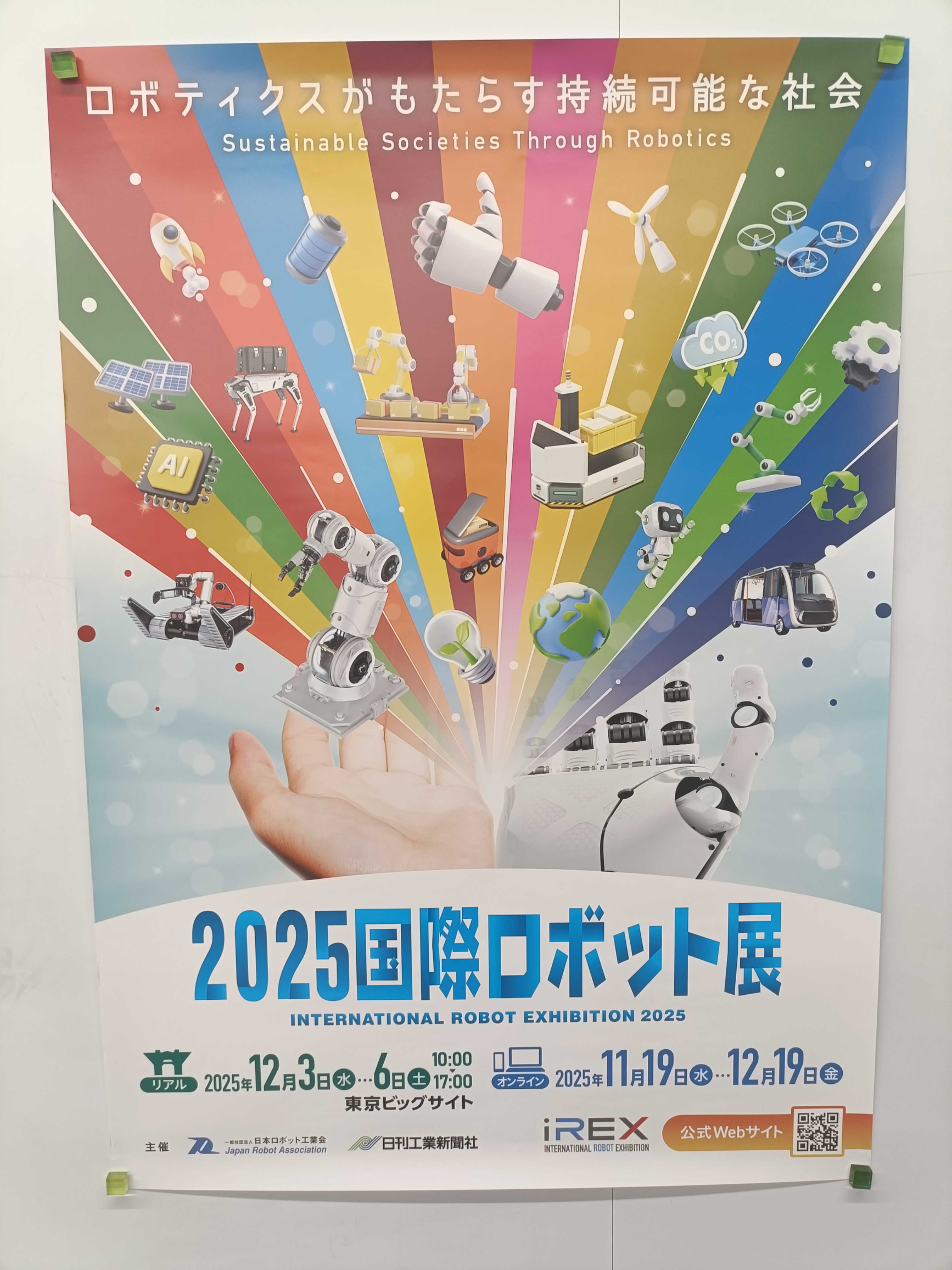専用　ポスターまとめ ɐʍɐzɐʞɐN nɹouıW on X: 