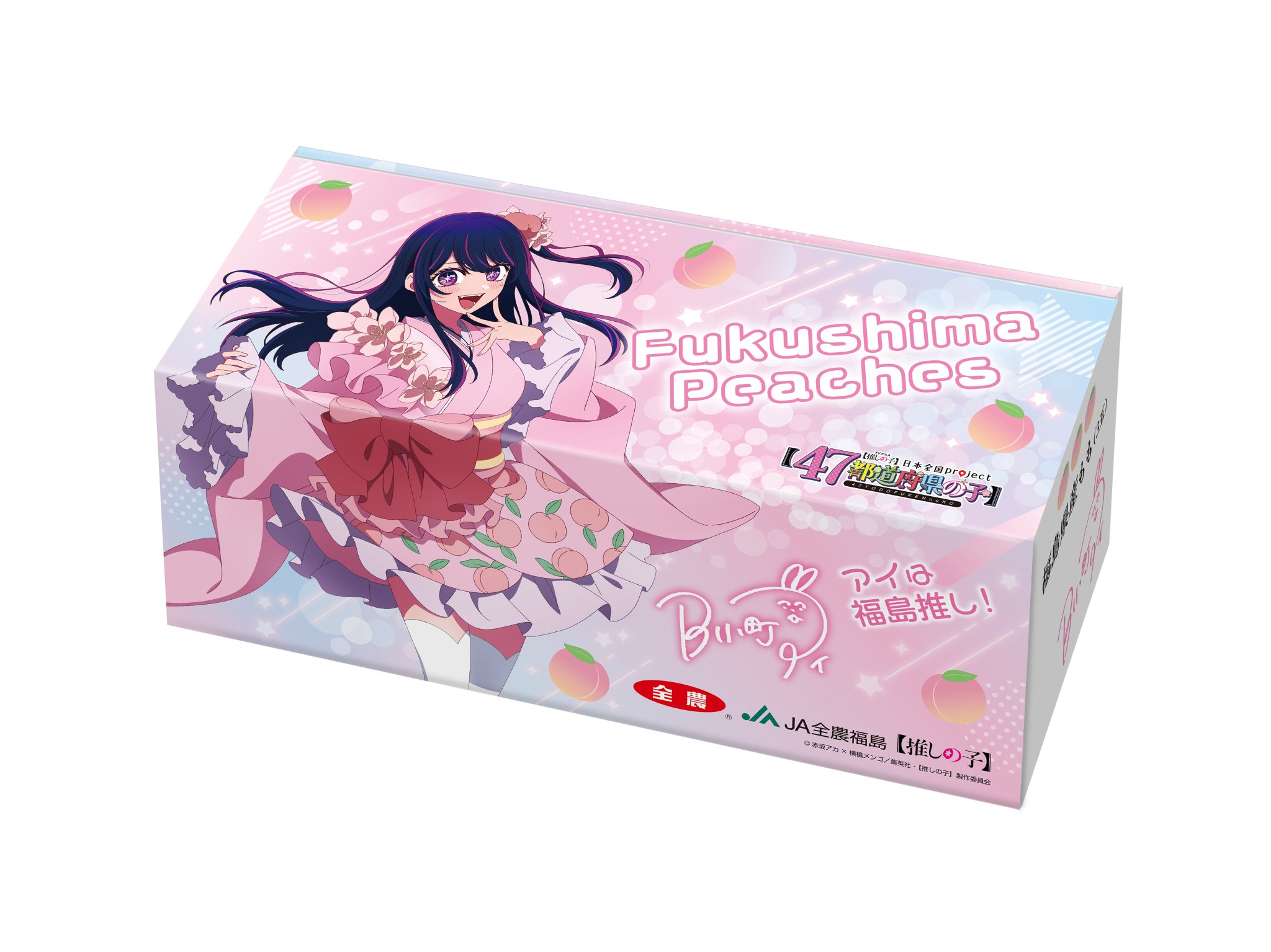 推しの子 グッズ 100点以上まとめ売り 推しの子 クリアファイル 全4種 セット セブンイレブン OSHINOKO