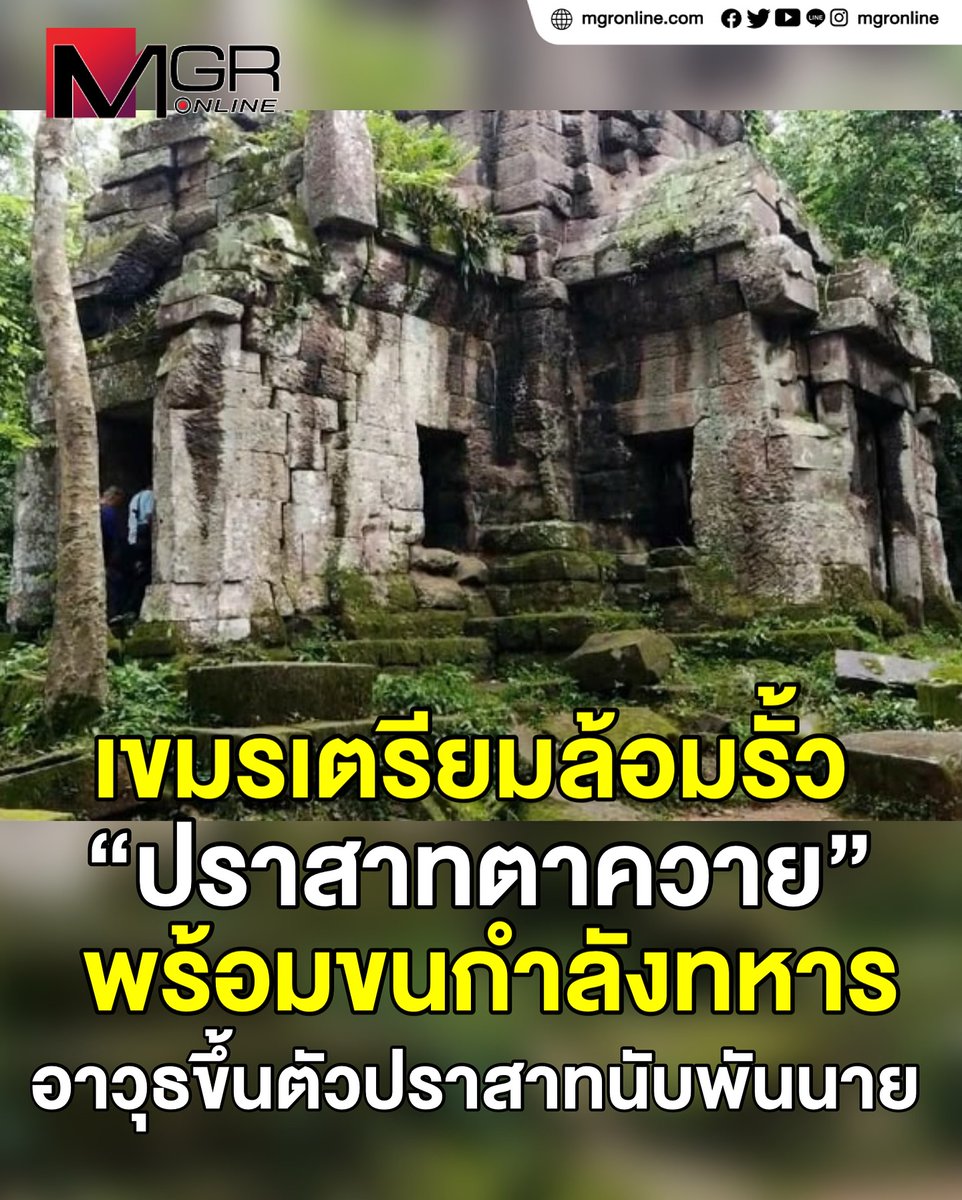 ถ้ามันทำจริงเราก็มีความชอบธรรมที่จะสู้ต่อแล้วนะ